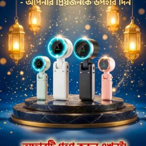 Portable Mini Turbo Fan – ৫ স্পিড গিয়ার ও স্মার্ট ডিজিটাল ডিসপ্লে